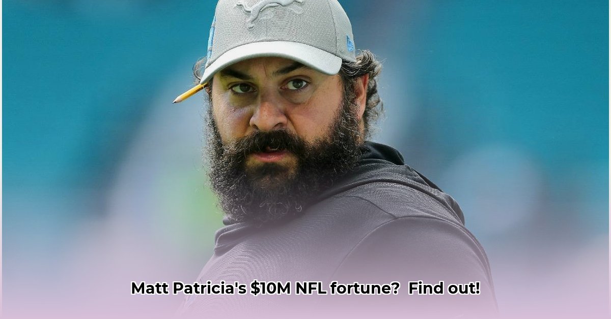 matt-patricia-net-worth
